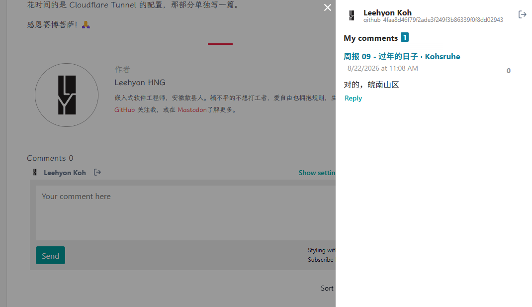 github_user_id